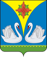 Купино герб